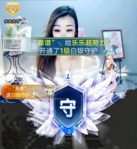 シ快乐哥ヅ主播照片