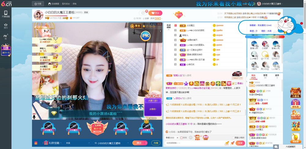 Lッ♥✿小白白的图片