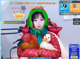 倾颜贺我杰哥荣升公爵的图片