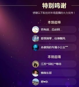 现实✔差距主播照片