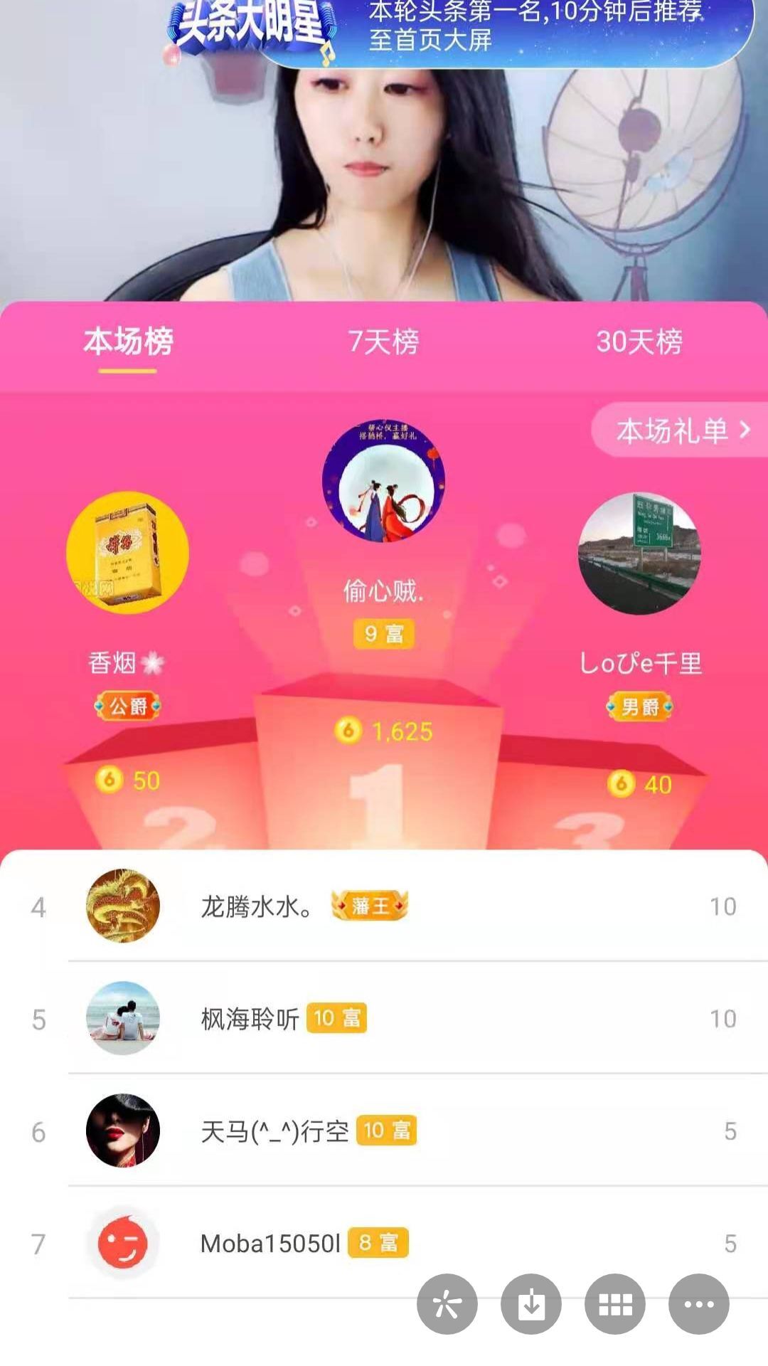 梦心💞缘于遇见的图片