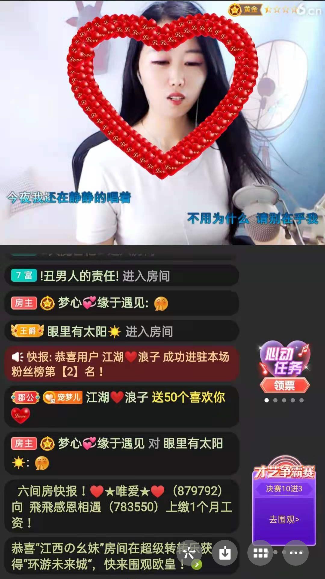 梦心💞缘于遇见的图片