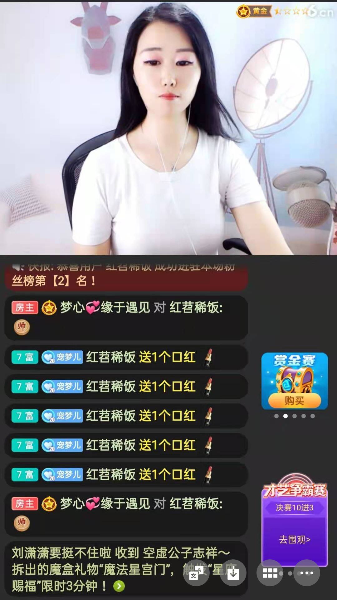 梦心💞缘于遇见的图片