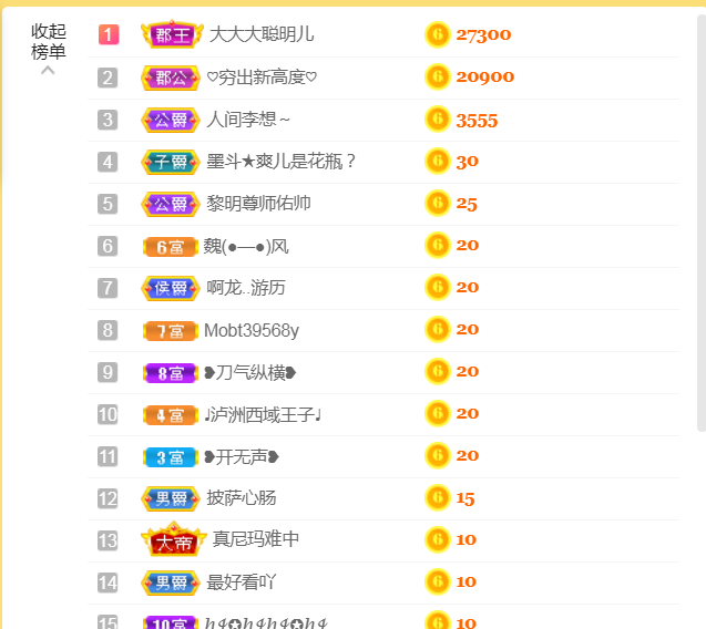 休，，，，，，的图片