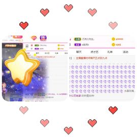 仙仙🎤唱歌主播照片