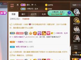 无名无姓，随性自然主播照片