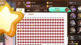 无名无姓，随性自然主播照片