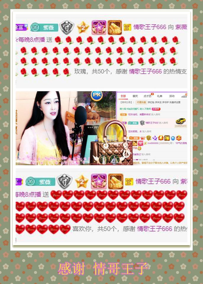 紫薇☆☆音乐频道的图片