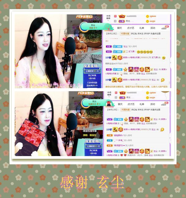 紫薇☆☆音乐频道的图片