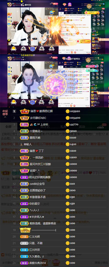 緣恩💖丁丁主播照片