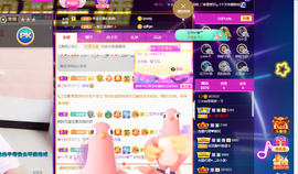 萍.萍lp的图片