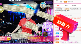 DJ21225主播照片