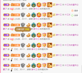 DJ21225主播照片