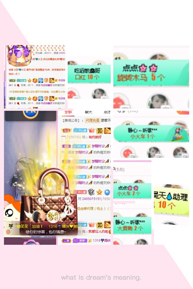 糖笑笑゛等风也等伱的图片