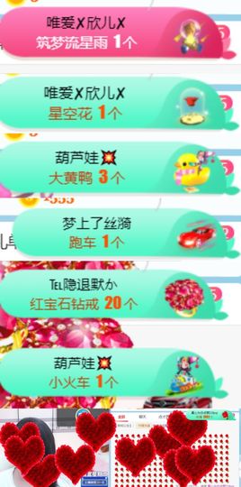 素雅依依暂休主播照片