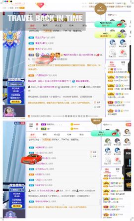吴小优主播照片