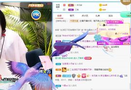 湖南诗儿主播照片
