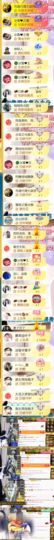 🍀冰雪❤️🍀加油的图片