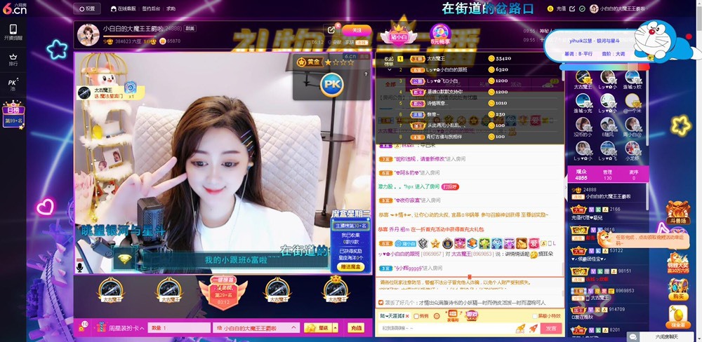 Lッ♥✿小白白的图片