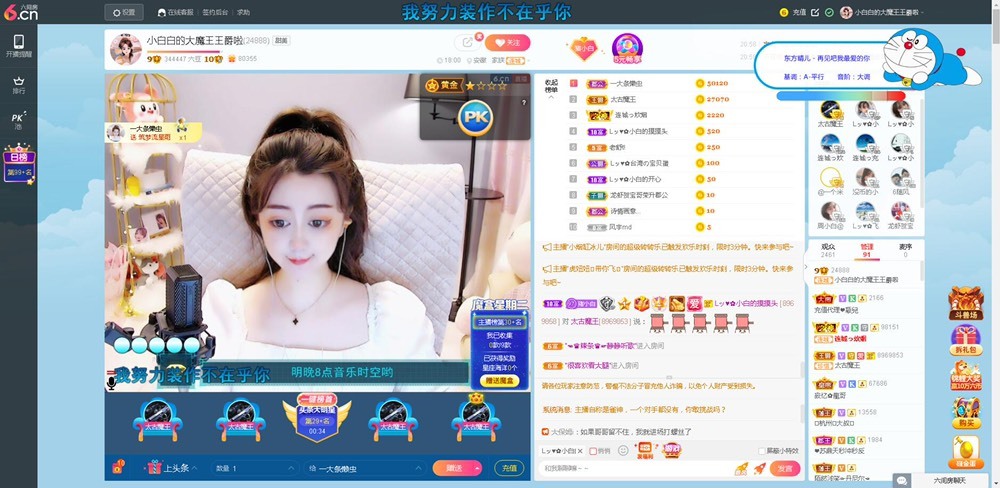 Lッ♥✿小白白的图片