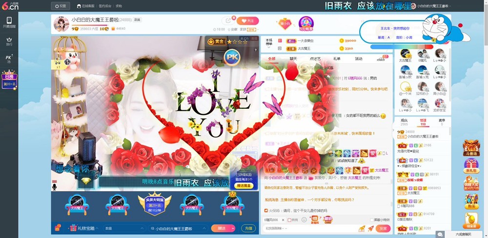 Lッ♥✿小白白的图片
