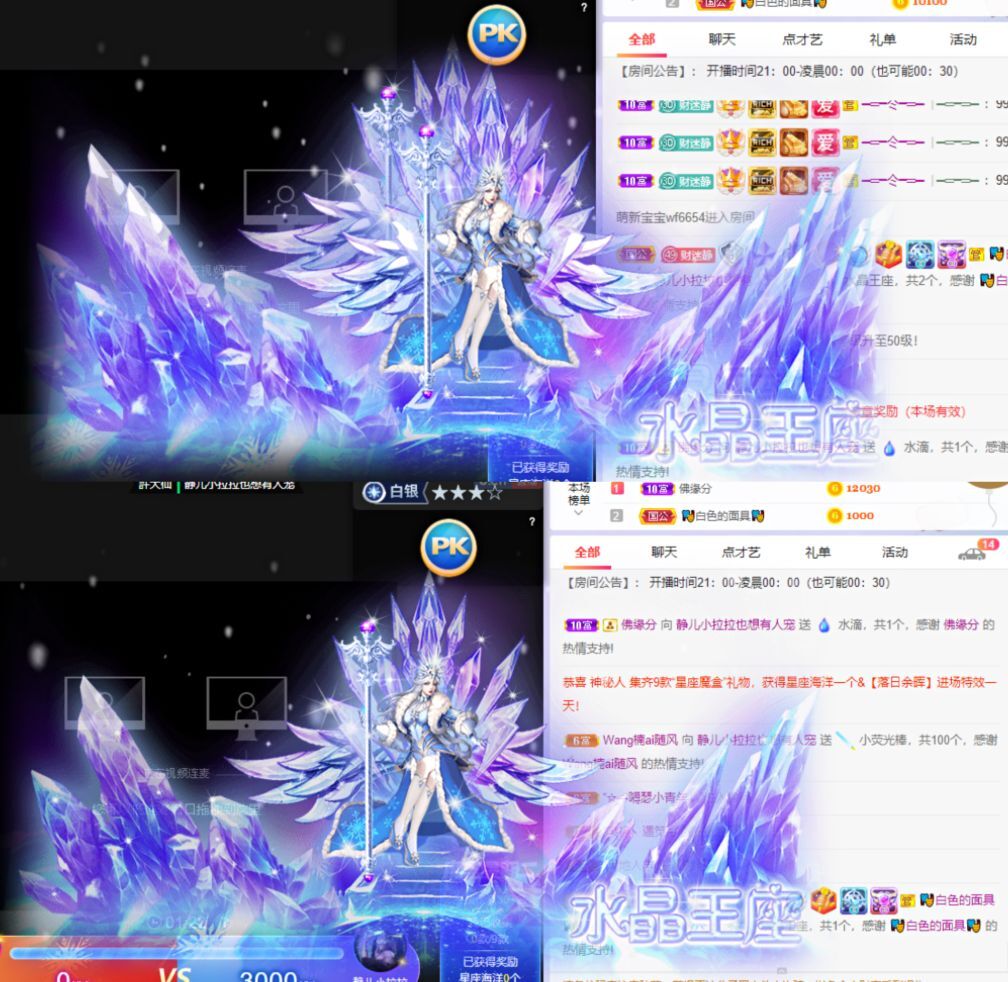 一树梨花压海唐同学☞的图片