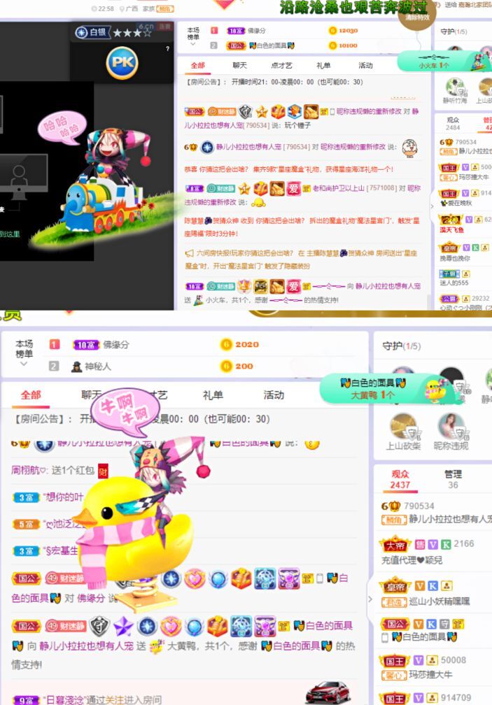 一树梨花压海唐同学☞的图片