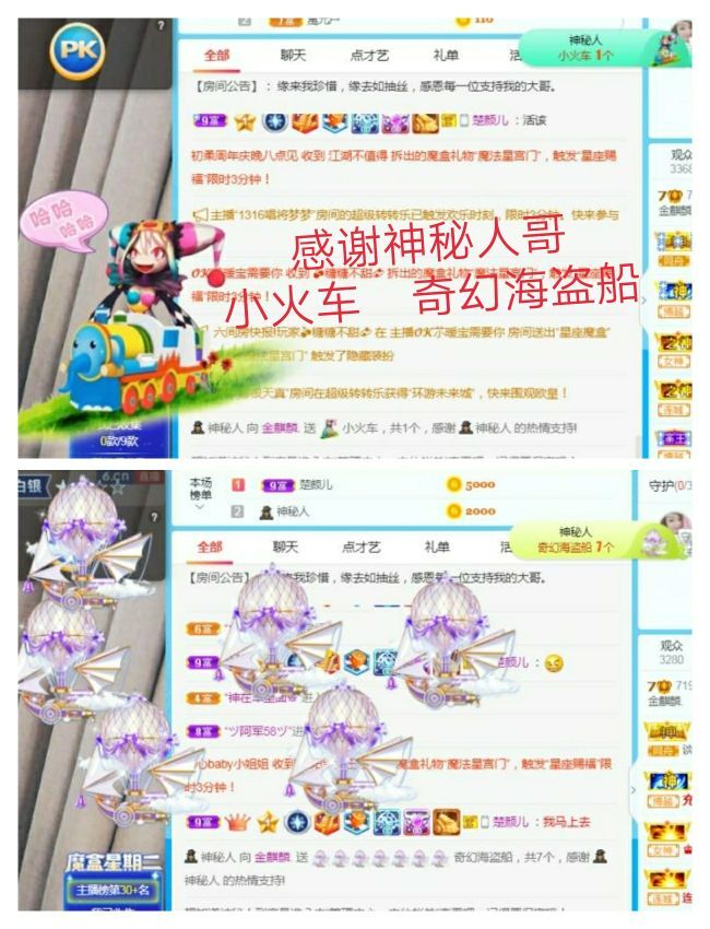 金麒麟好运连连🎤的图片