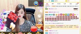 ﹌☆ღ鑫小欠ღ☆﹌主播照片