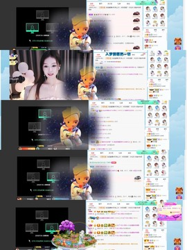 退网了，谢谢大家关心主播照片