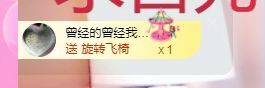 婷儿！五月加油的图片