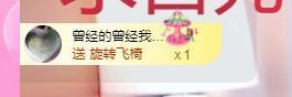 婷儿八月加油主播照片
