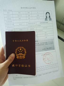 果果(平安好运)主播照片