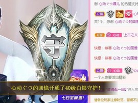 心动ぐつ媚儿主播照片