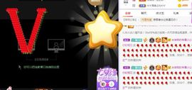 现实✔差距主播照片