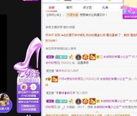 现实✔差距主播照片