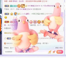 现实✔差距主播照片