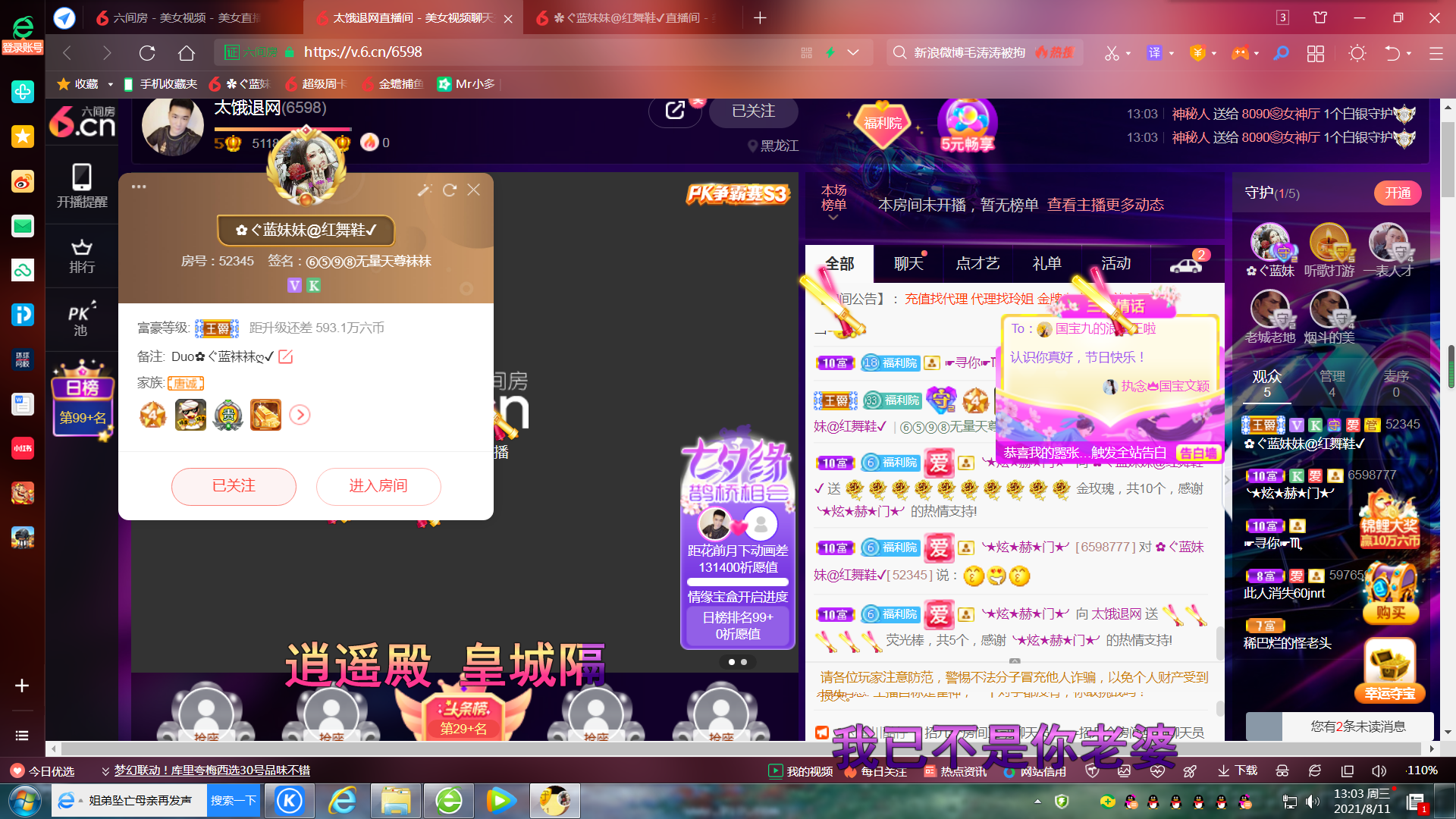 ✿ぐ蓝妹妹@红舞鞋✔的图片
