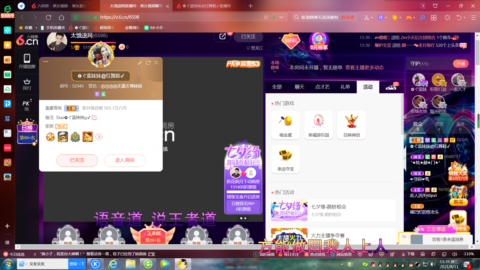 ✿ぐ蓝妹妹@红舞鞋✔的图片