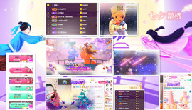 一字马~依棠主播照片