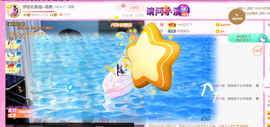 ━☆简希づ休息中主播照片