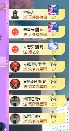 果果新号搜68073主播照片