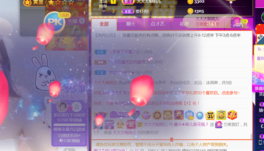 休，，，，，，的图片