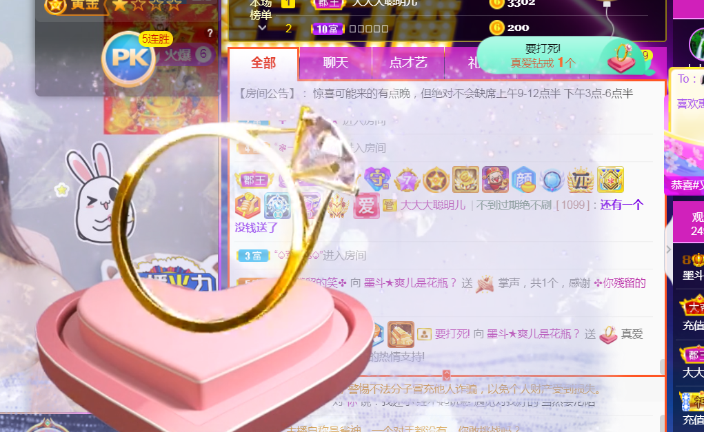 休，，，，，，的图片