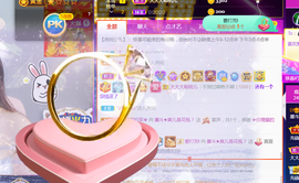 休，，，，，，主播照片