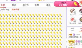 小奶猫谢谢哥哥们主播照片