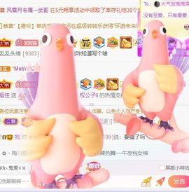 小奶猫谢谢哥哥们主播照片