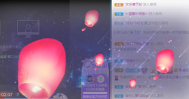白休息中主播照片