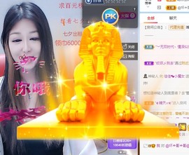 蓝小莓小朋友主播照片