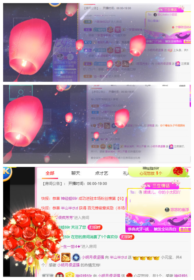 小明月℡的图片